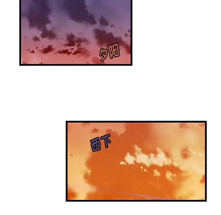 虎伴日月神[顶通]韩漫全集-第 39 话无删减无遮挡章节图片 