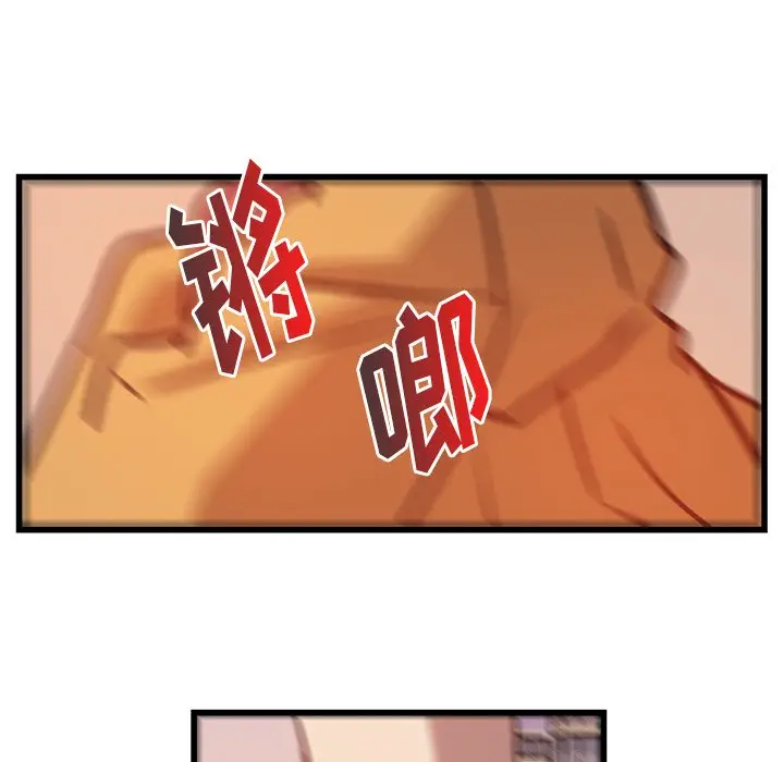 虎伴日月神[顶通]韩漫全集-第 39 话无删减无遮挡章节图片 