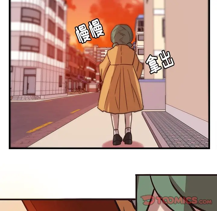 虎伴日月神[顶通]韩漫全集-第 39 话无删减无遮挡章节图片 