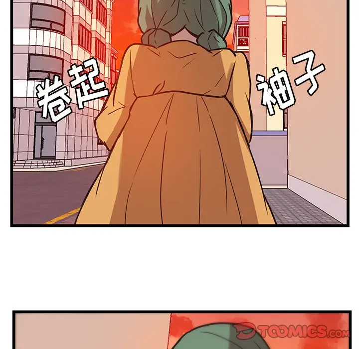 虎伴日月神[顶通]韩漫全集-第 39 话无删减无遮挡章节图片 