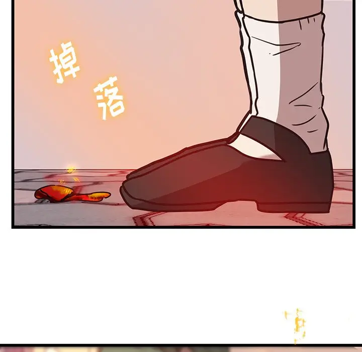 虎伴日月神[顶通]韩漫全集-第 39 话无删减无遮挡章节图片 