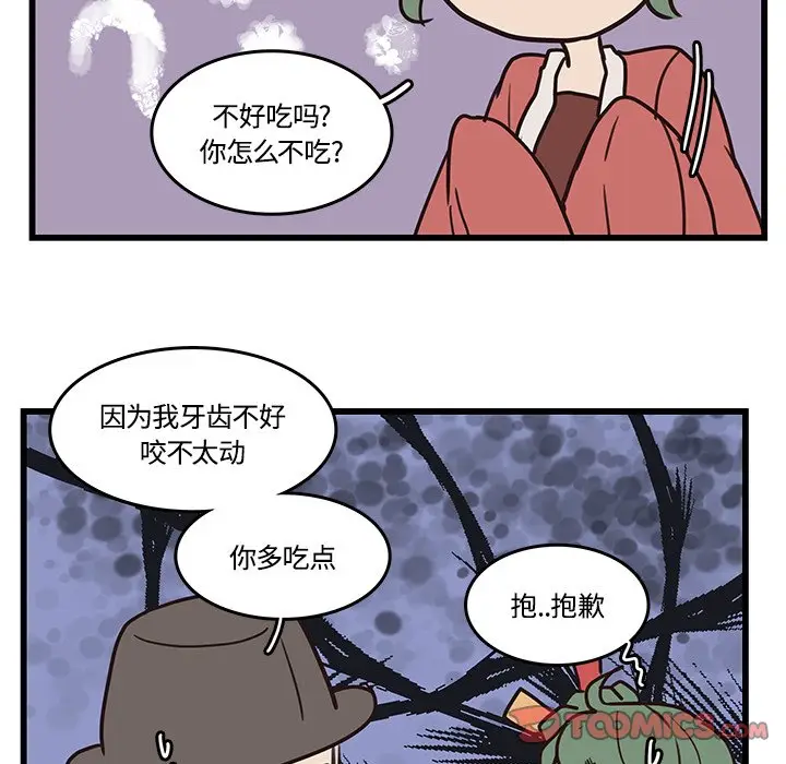 虎伴日月神[顶通]韩漫全集-第 40 话无删减无遮挡章节图片 