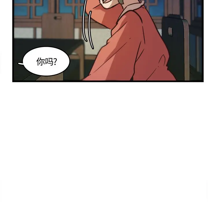 虎伴日月神[顶通]韩漫全集-第 40 话无删减无遮挡章节图片 