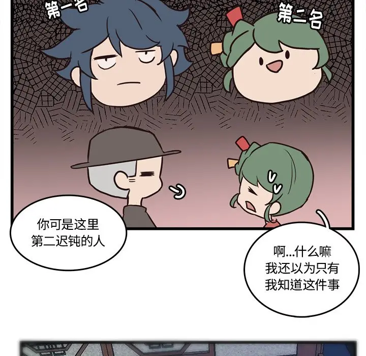虎伴日月神[顶通]韩漫全集-第 40 话无删减无遮挡章节图片 