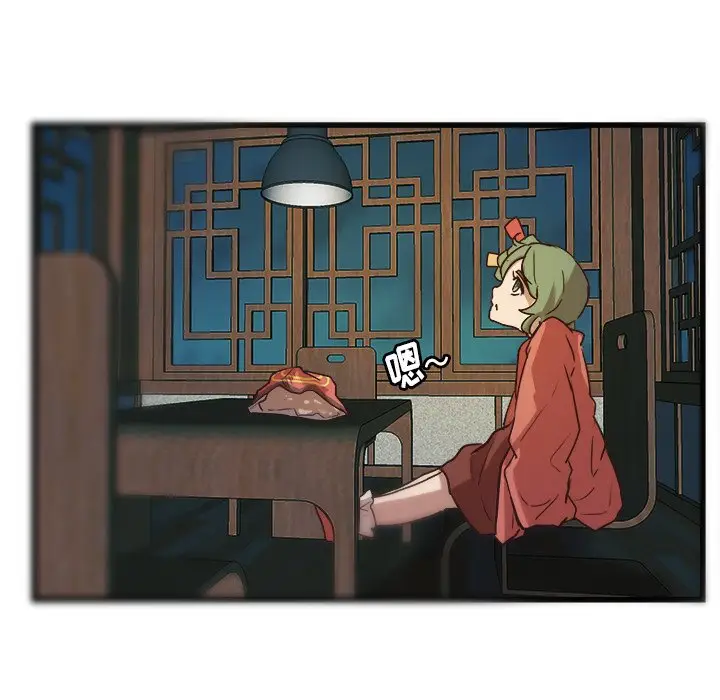 虎伴日月神[顶通]韩漫全集-第 40 话无删减无遮挡章节图片 