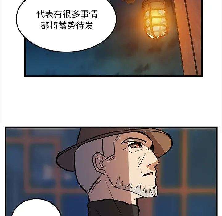 虎伴日月神[顶通]韩漫全集-第 40 话无删减无遮挡章节图片 