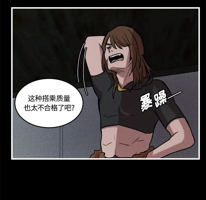 虎伴日月神[顶通]韩漫全集-第 40 话无删减无遮挡章节图片 