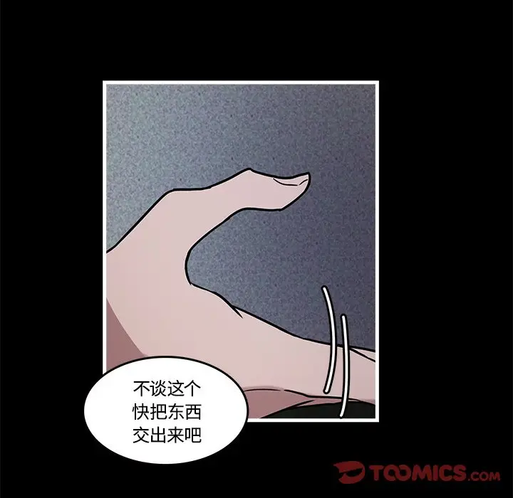 虎伴日月神[顶通]韩漫全集-第 40 话无删减无遮挡章节图片 