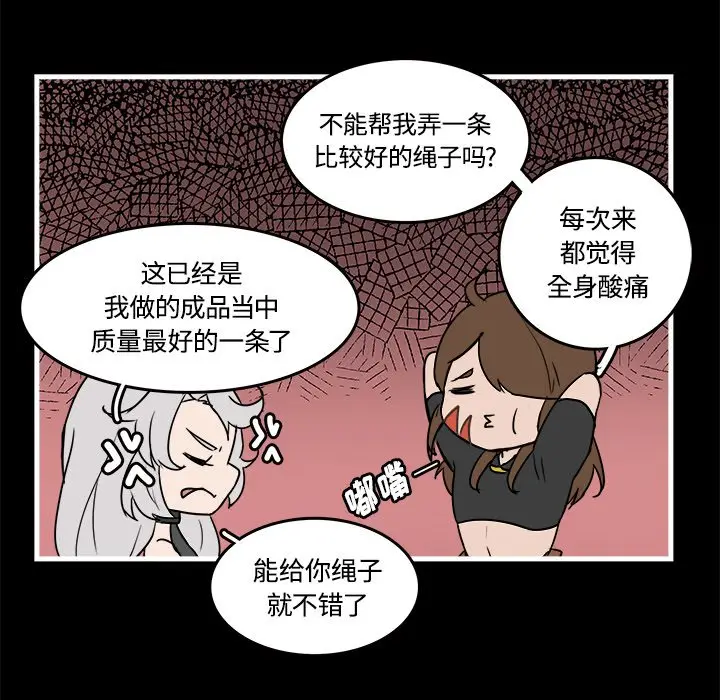 虎伴日月神[顶通]韩漫全集-第 40 话无删减无遮挡章节图片 