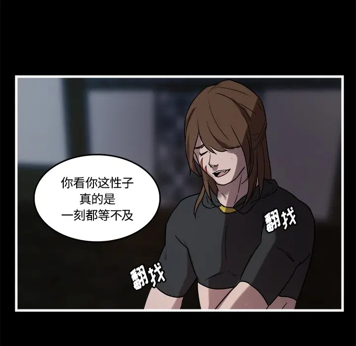 虎伴日月神[顶通]韩漫全集-第 40 话无删减无遮挡章节图片 
