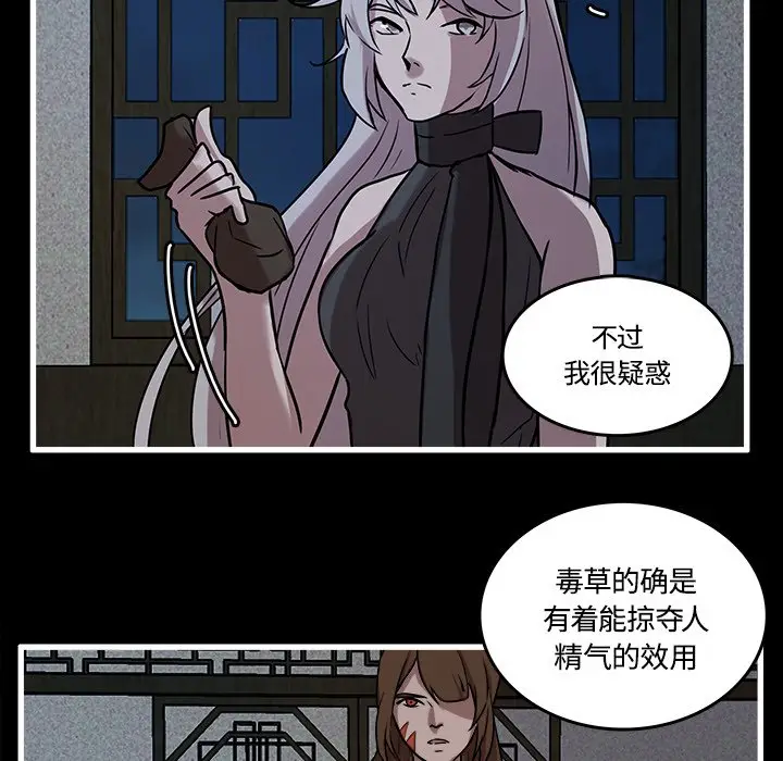 虎伴日月神[顶通]韩漫全集-第 40 话无删减无遮挡章节图片 