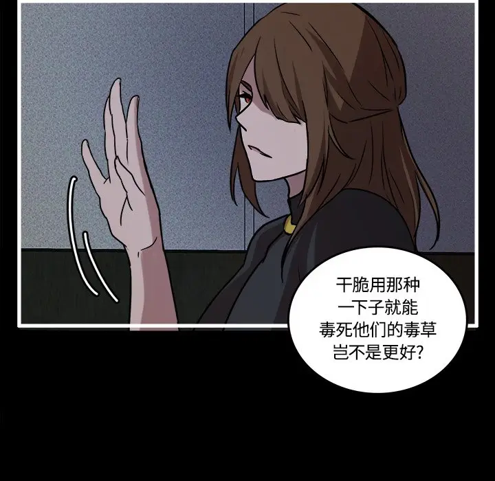 虎伴日月神[顶通]韩漫全集-第 40 话无删减无遮挡章节图片 