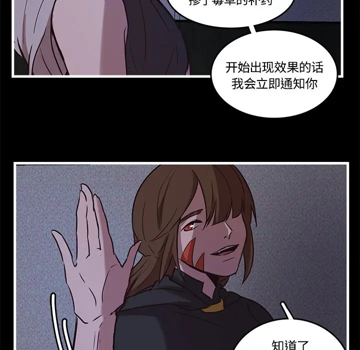 虎伴日月神[顶通]韩漫全集-第 40 话无删减无遮挡章节图片 