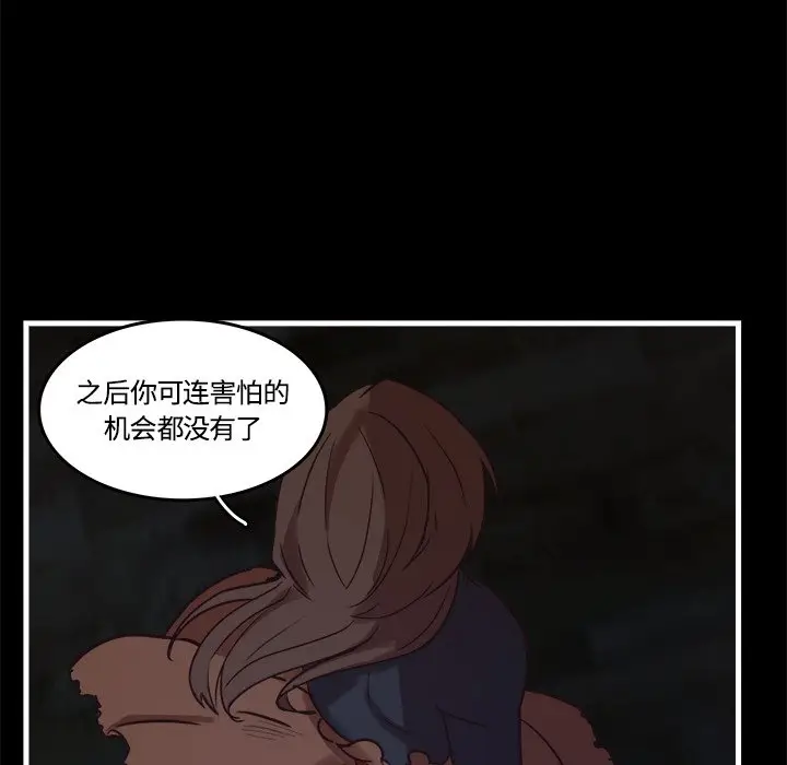 虎伴日月神[顶通]韩漫全集-第 40 话无删减无遮挡章节图片 