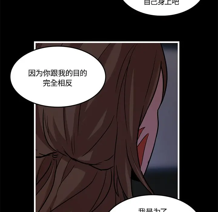 虎伴日月神[顶通]韩漫全集-第 40 话无删减无遮挡章节图片 