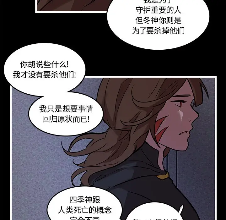 虎伴日月神[顶通]韩漫全集-第 40 话无删减无遮挡章节图片 