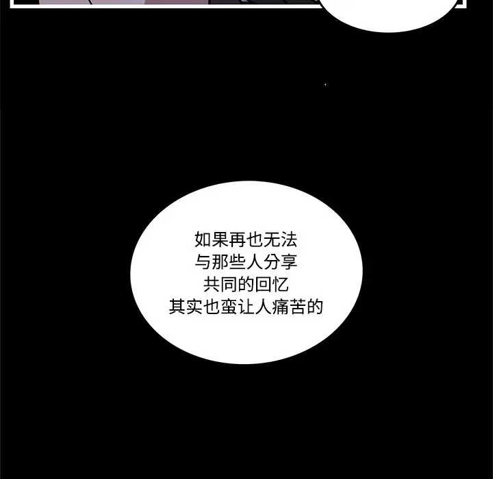 虎伴日月神[顶通]韩漫全集-第 40 话无删减无遮挡章节图片 