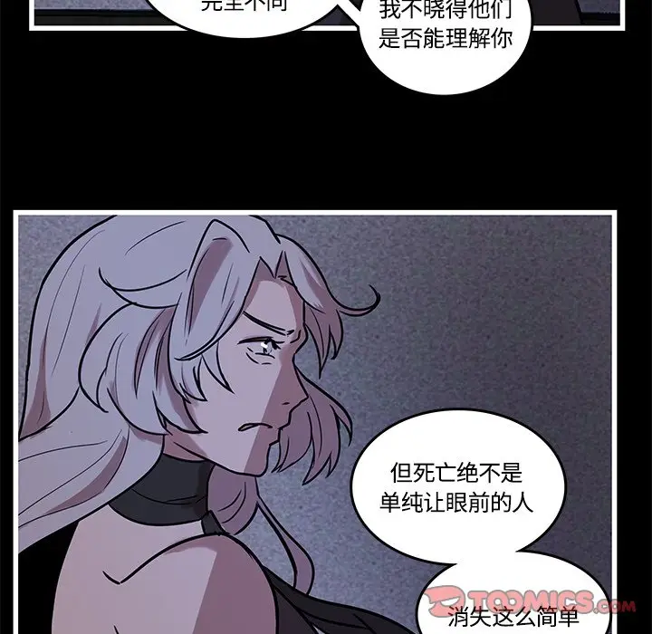 虎伴日月神[顶通]韩漫全集-第 40 话无删减无遮挡章节图片 