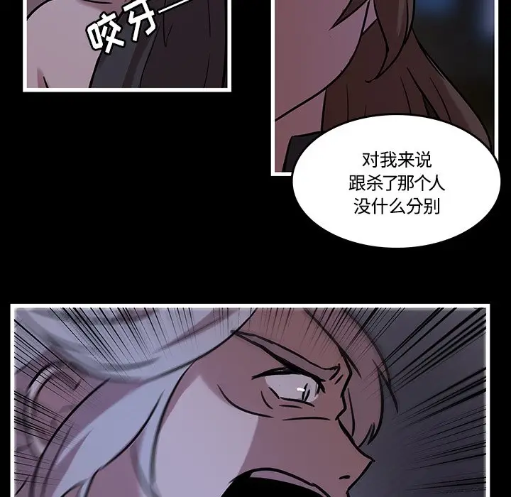 虎伴日月神[顶通]韩漫全集-第 40 话无删减无遮挡章节图片 