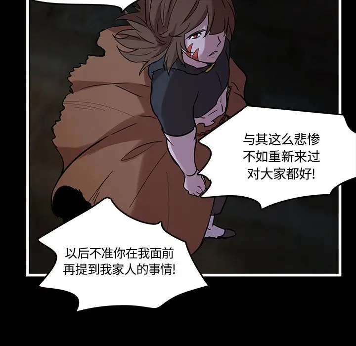 虎伴日月神[顶通]韩漫全集-第 40 话无删减无遮挡章节图片 