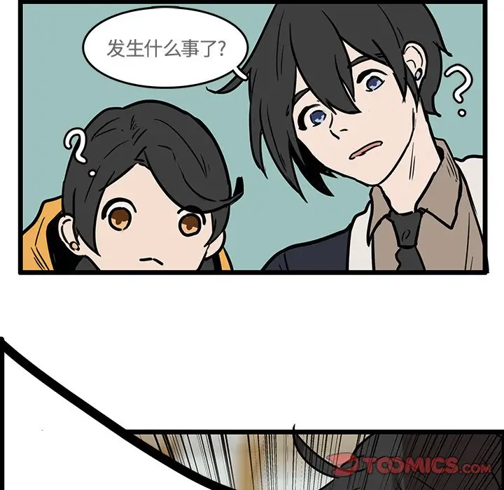 虎伴日月神[顶通]韩漫全集-第 41 话无删减无遮挡章节图片 