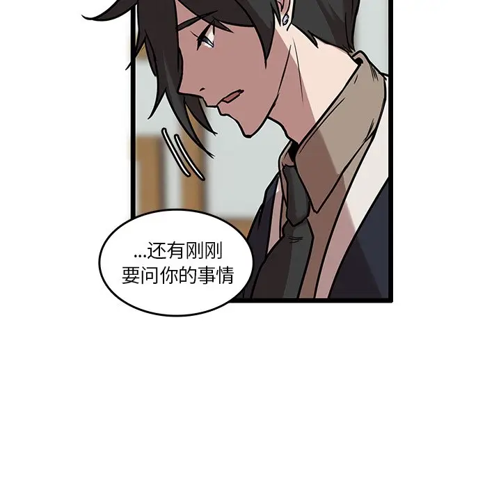 虎伴日月神[顶通]韩漫全集-第 41 话无删减无遮挡章节图片 