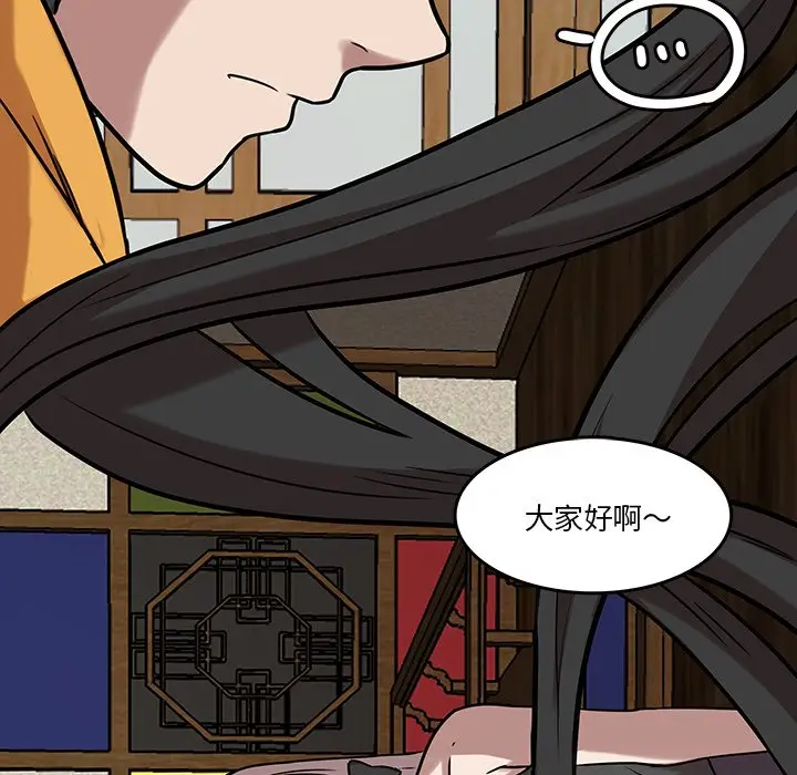 虎伴日月神[顶通]韩漫全集-第 41 话无删减无遮挡章节图片 