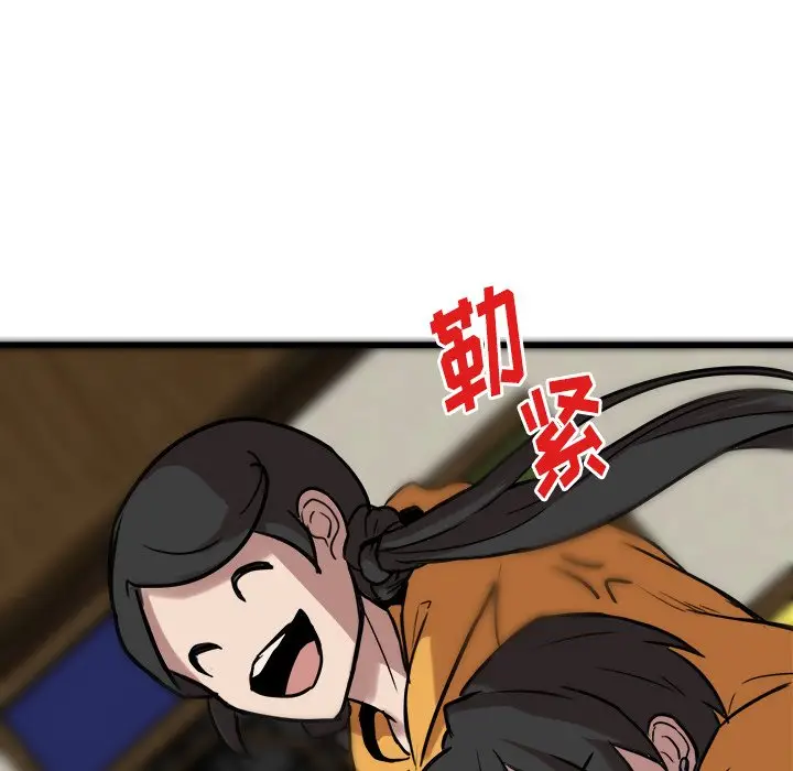 虎伴日月神[顶通]韩漫全集-第 41 话无删减无遮挡章节图片 
