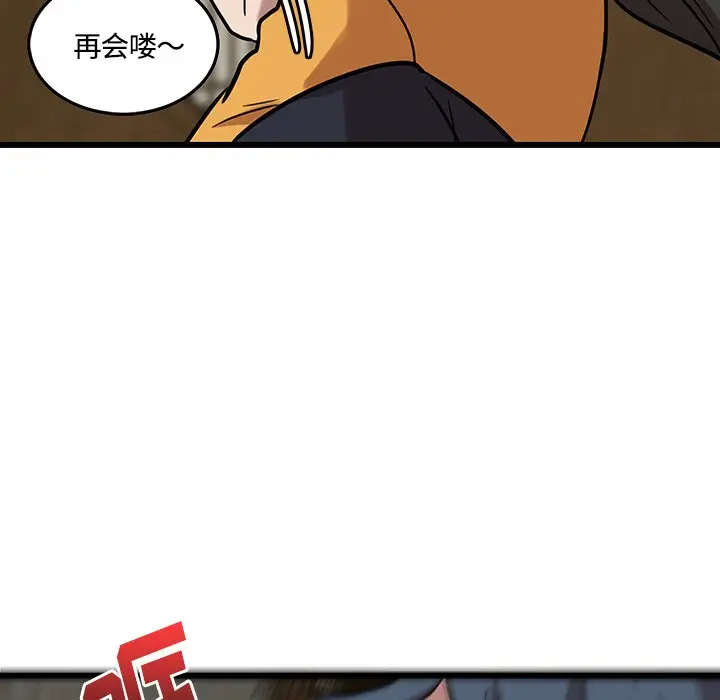 虎伴日月神[顶通]韩漫全集-第 41 话无删减无遮挡章节图片 
