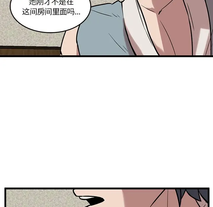 虎伴日月神[顶通]韩漫全集-第 41 话无删减无遮挡章节图片 