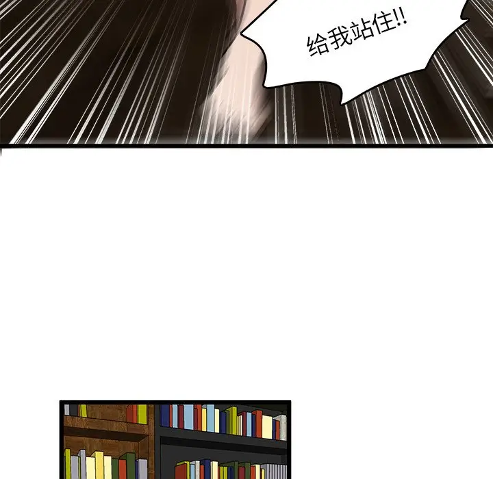虎伴日月神[顶通]韩漫全集-第 41 话无删减无遮挡章节图片 