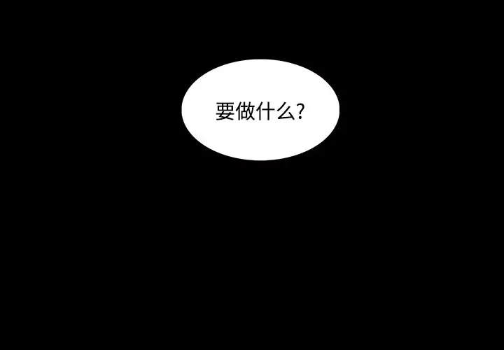 虎伴日月神[顶通]韩漫全集-第 42 话无删减无遮挡章节图片 