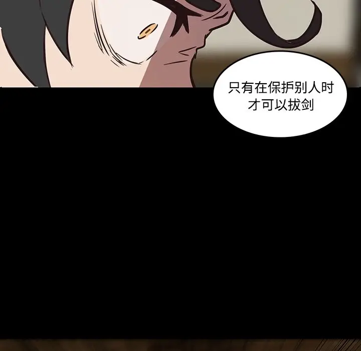 虎伴日月神[顶通]韩漫全集-第 42 话无删减无遮挡章节图片 