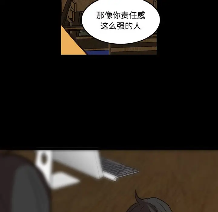虎伴日月神[顶通]韩漫全集-第 42 话无删减无遮挡章节图片 