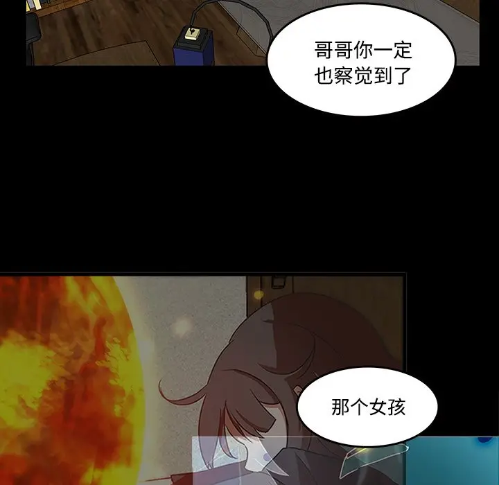 虎伴日月神[顶通]韩漫全集-第 42 话无删减无遮挡章节图片 