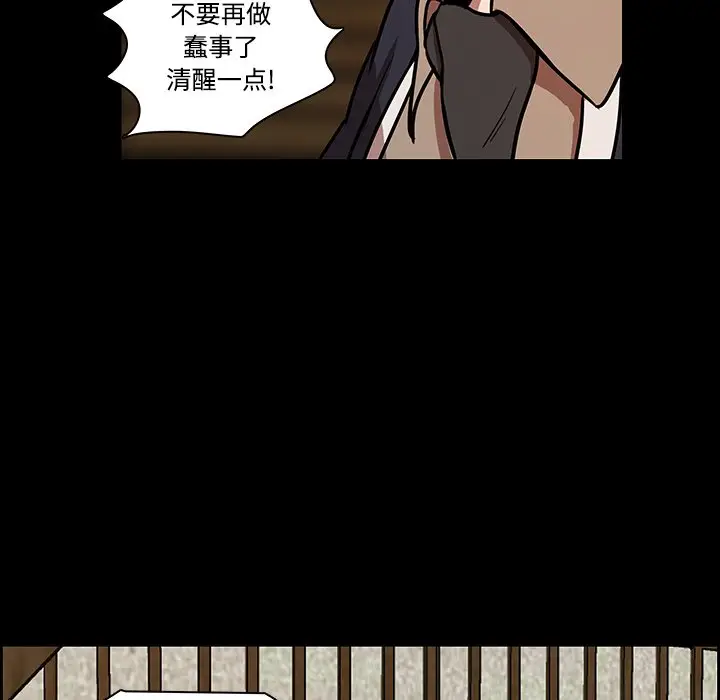 虎伴日月神[顶通]韩漫全集-第 42 话无删减无遮挡章节图片 