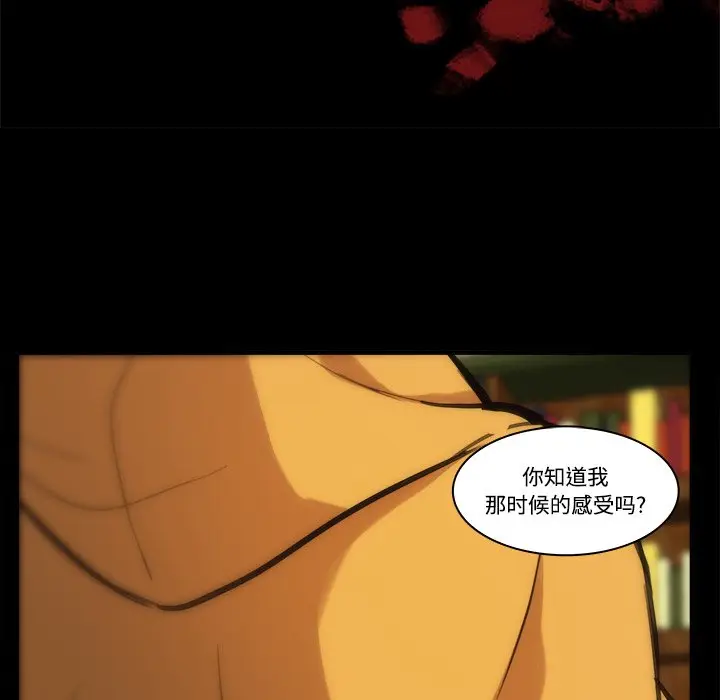 虎伴日月神[顶通]韩漫全集-第 42 话无删减无遮挡章节图片 