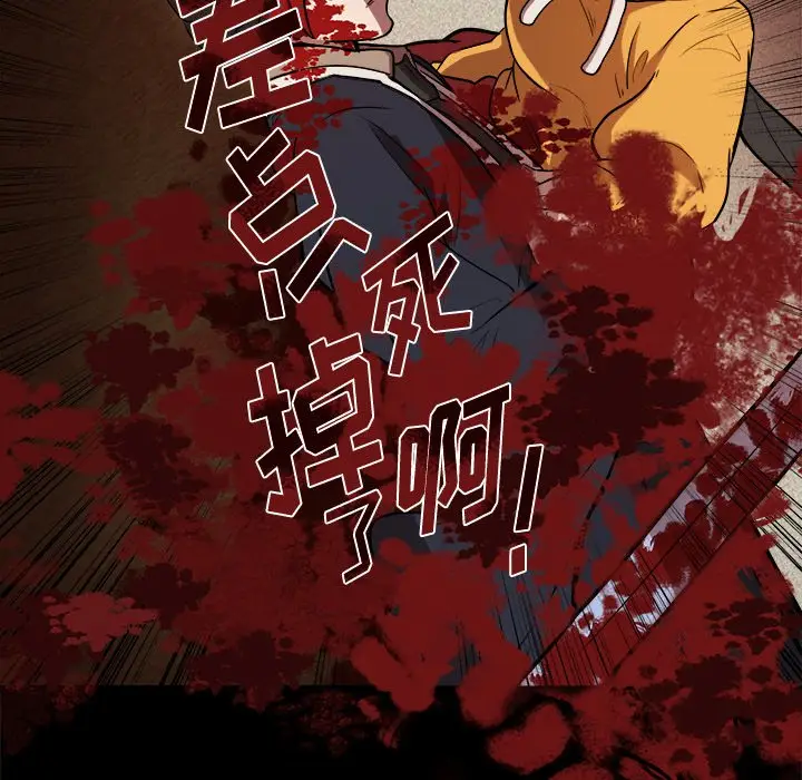 虎伴日月神[顶通]韩漫全集-第 42 话无删减无遮挡章节图片 
