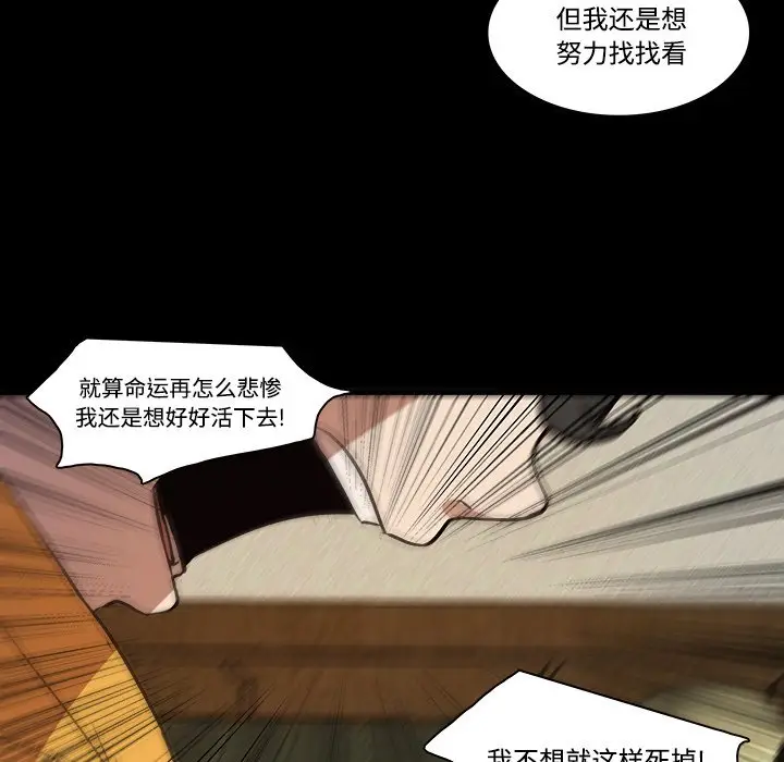 虎伴日月神[顶通]韩漫全集-第 42 话无删减无遮挡章节图片 