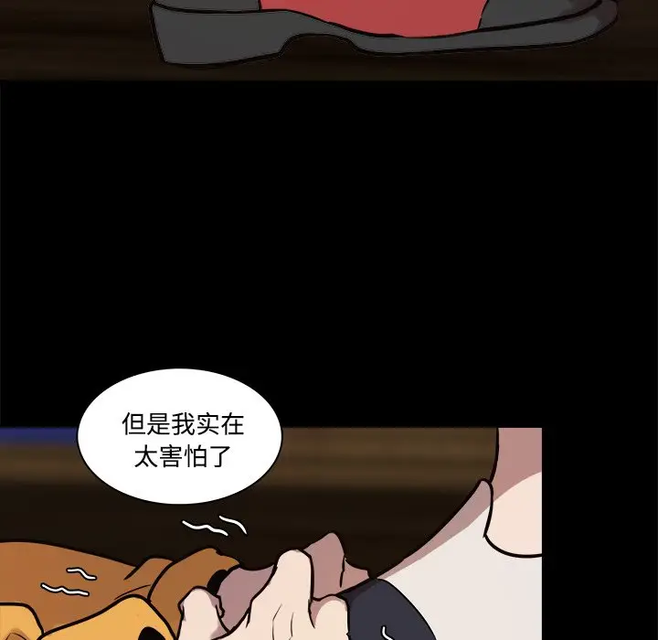 虎伴日月神[顶通]韩漫全集-第 42 话无删减无遮挡章节图片 