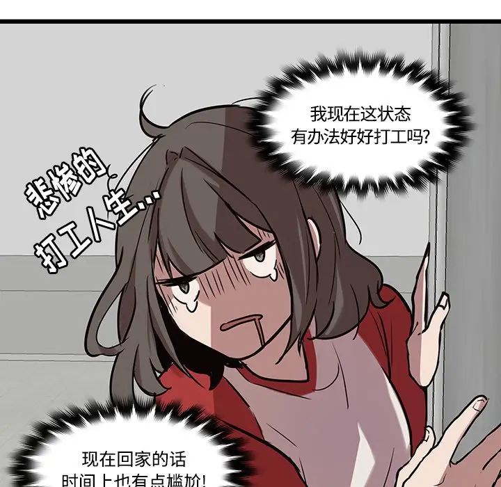 虎伴日月神[顶通]韩漫全集-第 42 话无删减无遮挡章节图片 
