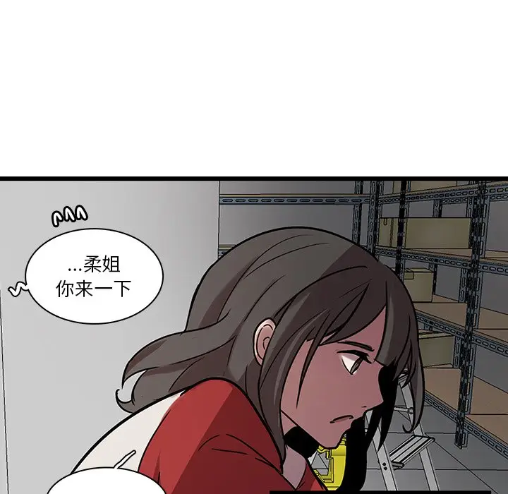 虎伴日月神[顶通]韩漫全集-第 42 话无删减无遮挡章节图片 
