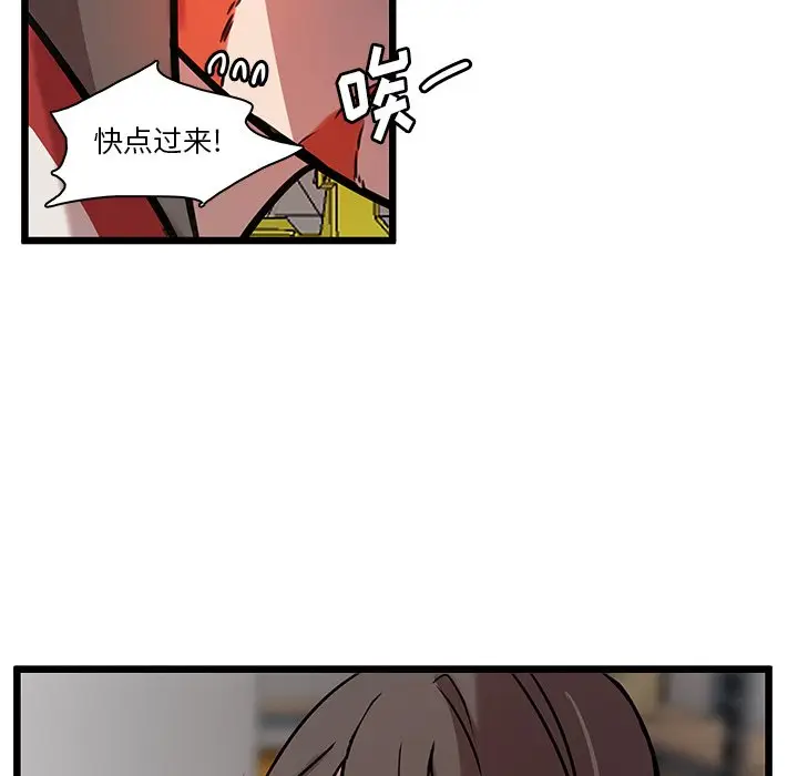 虎伴日月神[顶通]韩漫全集-第 42 话无删减无遮挡章节图片 