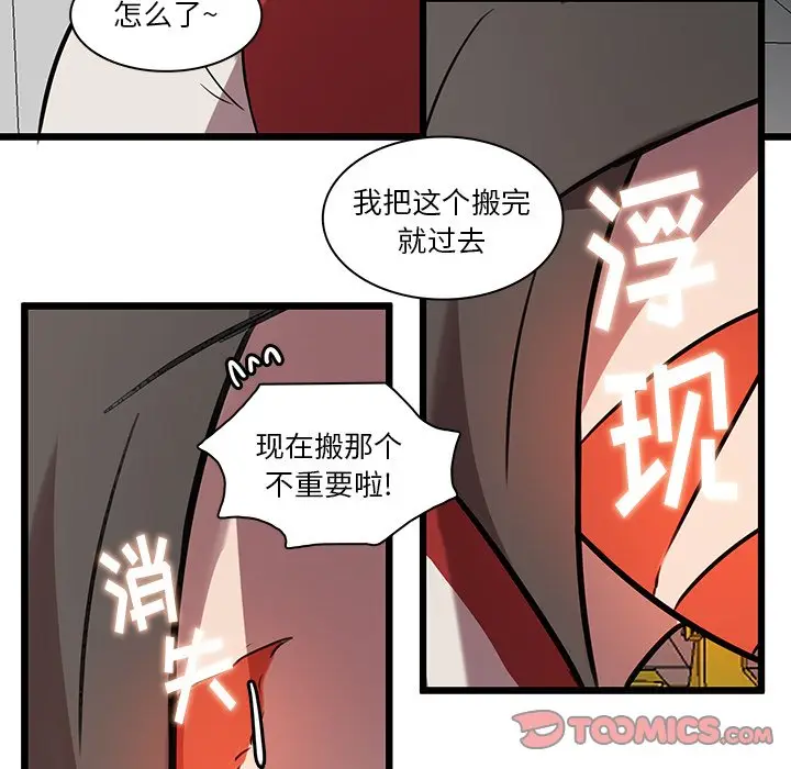 虎伴日月神[顶通]韩漫全集-第 42 话无删减无遮挡章节图片 