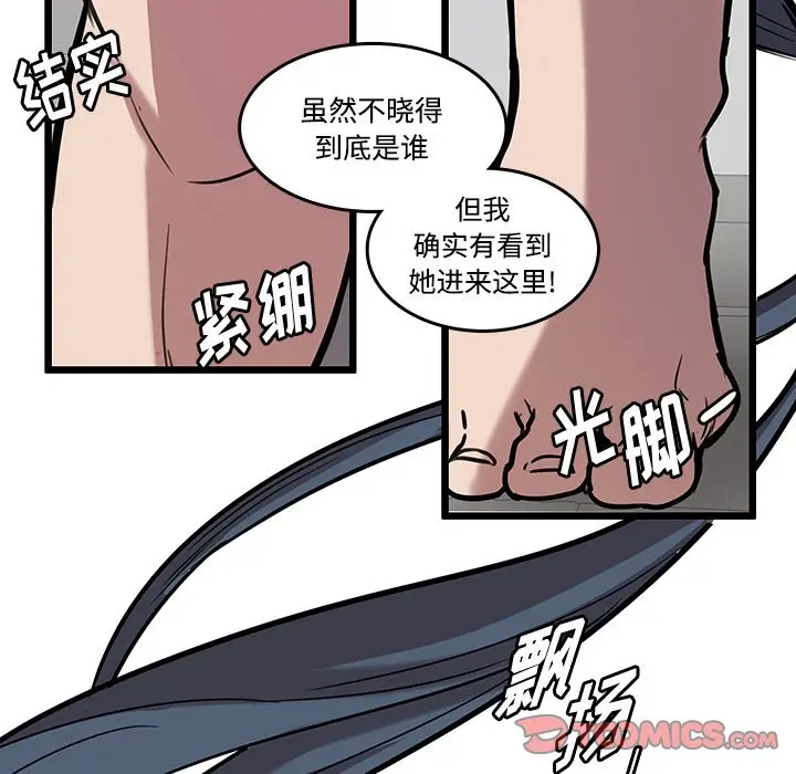 虎伴日月神[顶通]韩漫全集-第 42 话无删减无遮挡章节图片 