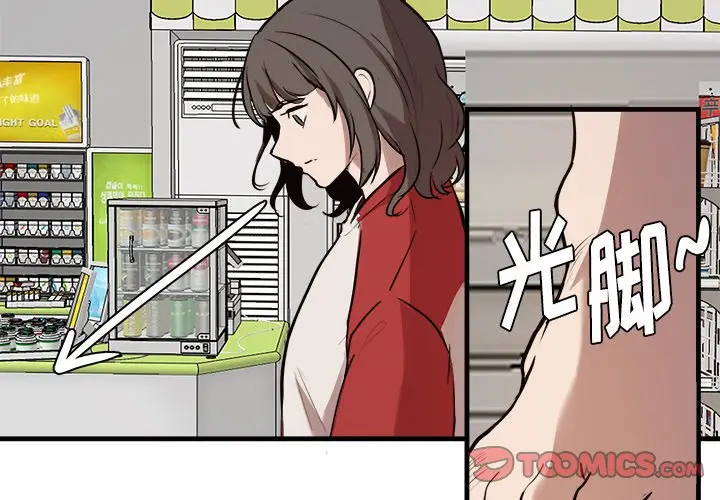 虎伴日月神[顶通]韩漫全集-第 43 话无删减无遮挡章节图片 