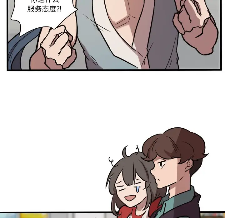 虎伴日月神[顶通]韩漫全集-第 43 话无删减无遮挡章节图片 