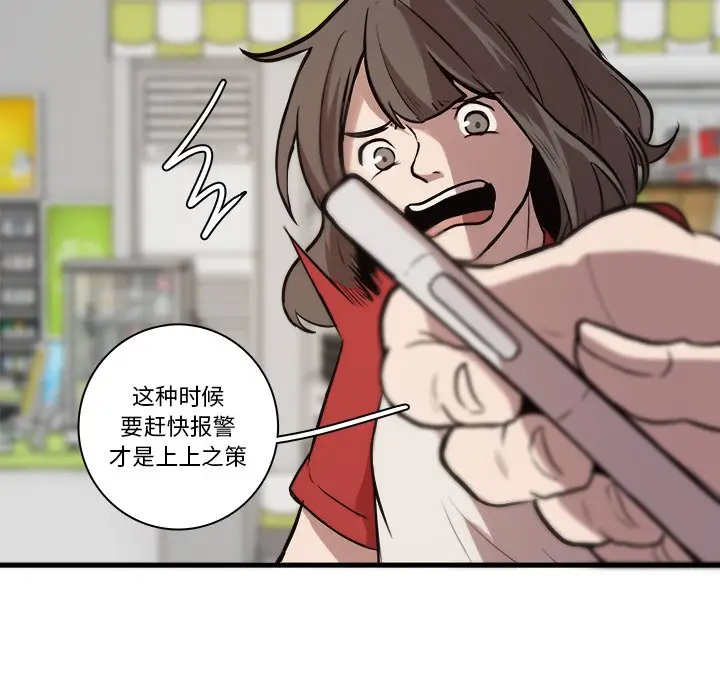 虎伴日月神[顶通]韩漫全集-第 43 话无删减无遮挡章节图片 