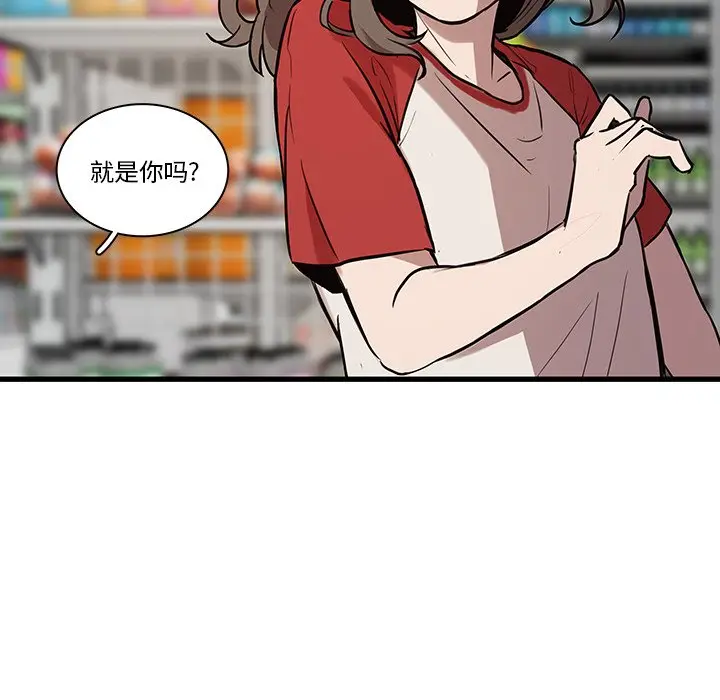 虎伴日月神[顶通]韩漫全集-第 43 话无删减无遮挡章节图片 