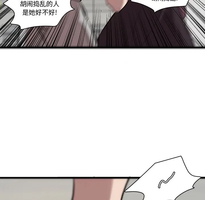 虎伴日月神[顶通]韩漫全集-第 43 话无删减无遮挡章节图片 